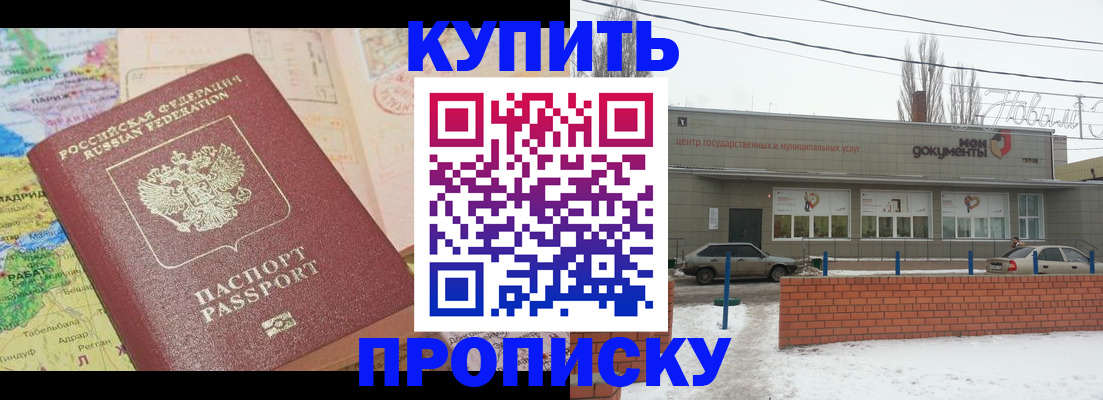 регистрация для дет. сада в Томске